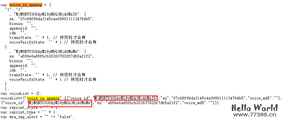 如何下载微信公众号的音频文件保存到本地